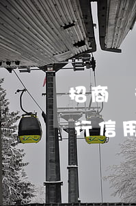 招商銀行信用卡提起訴訟是真的嗎-招商銀行信用卡提起訴訟是真的嗎嗎
