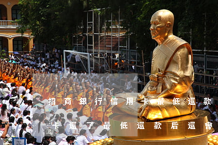 招商銀行信用卡最低還款不夠逾期(招商銀行卡還了最低還款后還會(huì)逾期嗎)