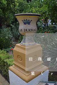 招商銀行信用卡有沒(méi)有停息掛賬業(yè)務(wù)-怎么和招行信用卡申請(qǐng)停息掛賬