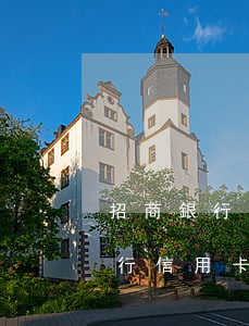 招商銀行信用卡有逾期可以辦卡嗎-招商銀行信用卡有逾期可以辦卡嗎