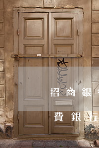 招商銀行信用卡欠年費(招商銀行信用卡欠年費銀行會通知嗎)