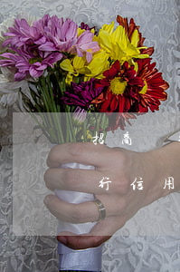招商銀行信用卡沒有用怎么會逾期-招商銀行信用卡沒有用怎么會逾期呢
