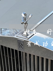 招商銀行信用卡申請(qǐng)停息掛賬有成功的么-怎么和招行信用卡申請(qǐng)停息掛賬
