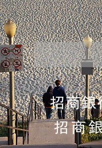 招商銀行信用卡透支現(xiàn)金嗎(辦招商銀行卡要現(xiàn)金嗎)