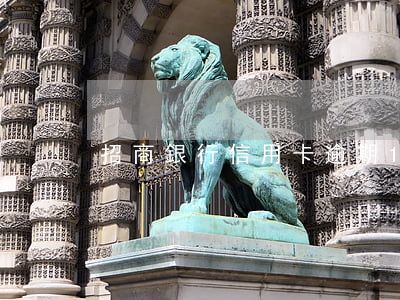 招商銀行信用卡逾期16點還款