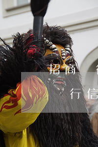 招商銀行信用卡逾期1萬6被起訴-欠招商銀行信用卡一萬五幾個月會被起訴