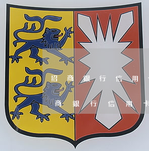 招商銀行信用卡逾期5天會有不良記錄-招商銀行信用卡逾期5天會有不良記錄嗎