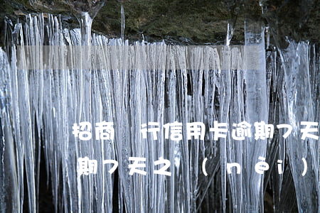 招商銀行信用卡逾期7天(招商銀行信用卡逾期7天之內(nèi))