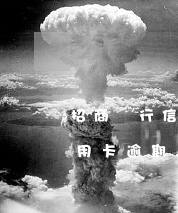 招商銀行信用卡逾期一天有事嗎(招商銀行信用卡逾期)