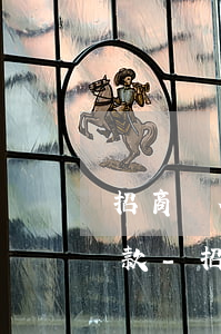 招商銀行信用卡逾期不給協(xié)商還款-招商銀行信用卡逾期不給協(xié)商還款怎么辦