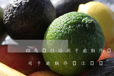 招商銀行信用卡逾期作廢注銷-招商銀行信用卡逾期作廢注銷嗎
