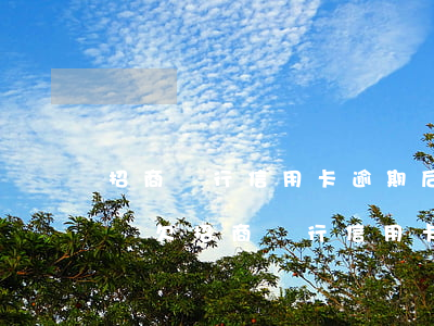 招商銀行信用卡逾期后會(huì)被起訴嗎 欠招商銀行信用卡4000塊,逾期了3個(gè)月,會(huì)起訴嗎?
