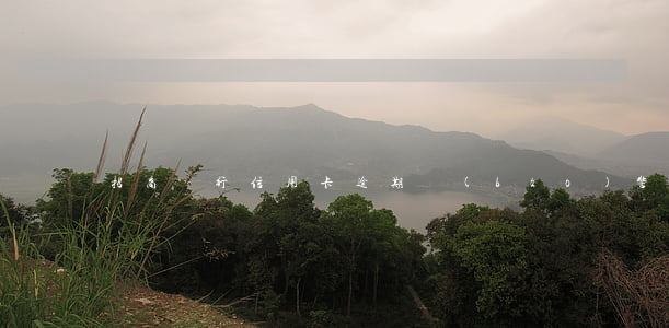 招商銀行信用卡逾期報(bào)警