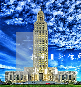 招商銀行信用卡逾期多久能解除(招商銀行逾期兩個月全部還了多久能用)