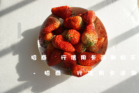 招商銀行信用卡逾期好不好協(xié)商-招商銀行信用卡逾期好不好協(xié)商分期