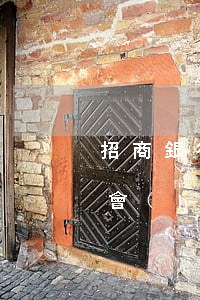 招商銀行信用卡逾期投訴 銀監(jiān)會(huì)投訴招商銀行信用卡中心