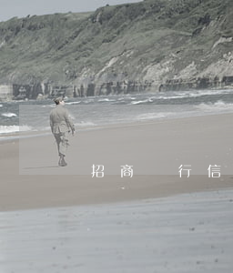 招商銀行信用卡逾期（招行未入賬信用卡逾期）