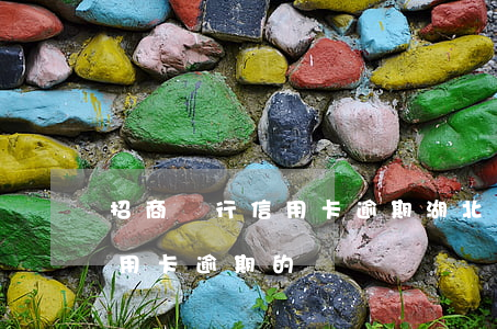 招商銀行信用卡逾期湖北(有沒有招商銀行信用卡逾期的)