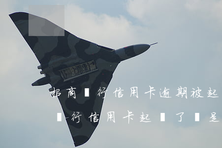 招商銀行信用卡逾期被起訴了怎么辦?(被招商銀行信用卡起訴了還是沒(méi)錢還怎么辦)