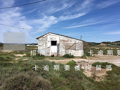 招商銀行信用卡逾期要被拘留(招商銀行信用卡逾期要被拘留嗎)