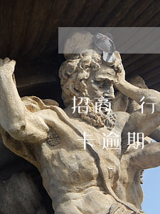 招商銀行信用卡逾期起訴通知(招商銀行信用卡逾期)