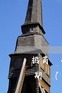 招商銀行信用卡逾期通知剪卡 招商銀行卡逾期會(huì)怎么樣