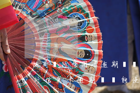 招商銀行信用卡逾期過還能使用嗎-招商銀行信用卡逾期過還能使用嗎知乎