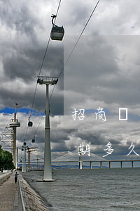 招商銀行信用卡逾期重組(招商銀行信用卡逾期多久會被說惡意拖欠)