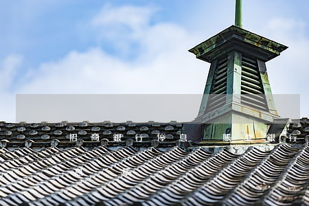 招商銀行停息掛賬要銀行流水技巧-招行 停息掛賬