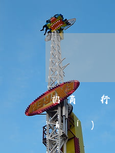 招商銀行卡逾期多長(zhǎng)時(shí)間會(huì)被起訴(招商銀行欠款逾期三個(gè)月真的會(huì)被起訴嗎)