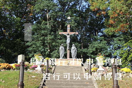 招商銀行可以申請停息掛賬服務(wù)嗎-招行可以申請停息掛賬嗎?