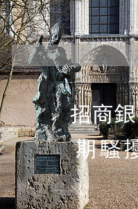 招商銀行打電話催信用卡（招商銀行信用卡逾期騷擾）