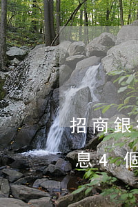 招商銀行掛賬停息4個月-招商銀行掛賬停息4個月還款