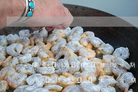 招商銀行辦理個性化分期需要什么條件-招商銀行申請個性化分期的要求