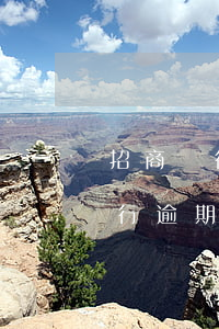 招商銀行逾期3個多月說要起訴我-招商銀行逾期3個多月說要起訴我是真的嗎
