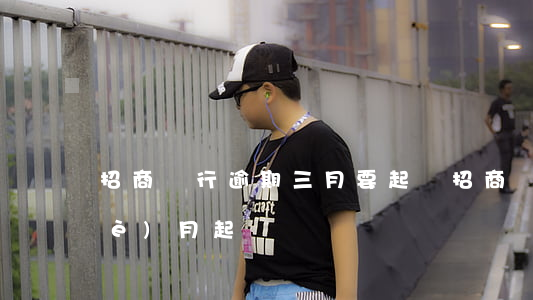 招商銀行逾期三月要起訴(招商銀行三個(gè)月起訴)