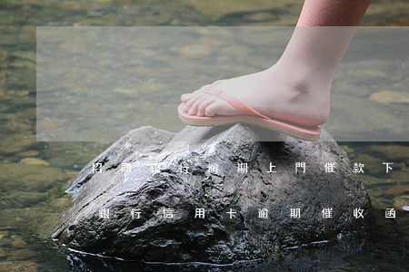 招商銀行逾期上門催款下律師函 怎么辦（招商銀行信用卡逾期催收函件）