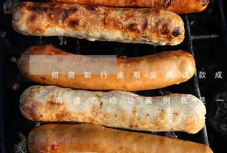 招商銀行逾期協商還款成功案例 招商銀行協商還款成功案例我是一名孕婦
