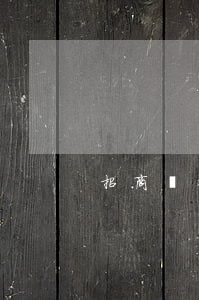 招商銀行逾期后提額度