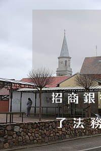 招商銀行逾期律師上門(招行逾期三個月了到了法務(wù)門一般能怎么樣)