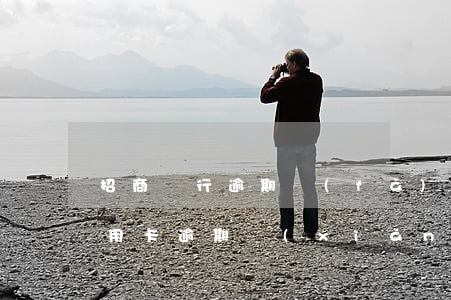 招商銀行逾期發(fā)律師信(招商銀行信用卡逾期現(xiàn)在轉(zhuǎn)到了律師事務(wù)所)
