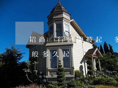 招商銀行逾期被起訴多久開庭-招商銀行一般多久起訴