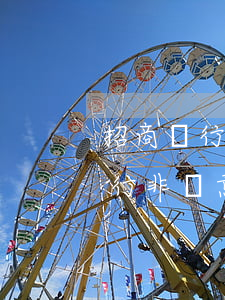 招商銀行非惡意逾期證明在哪里開-招商銀行非惡意逾期證明范本 模板