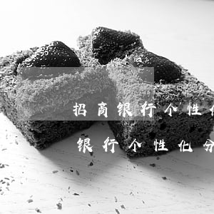 招商银行个性化分期要先还一部分吗-招商银行个性化分期要先还一部分吗?