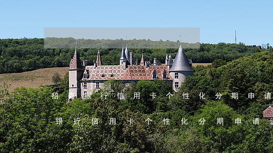 招商银行信用卡个性化分期申请流程-招商银行信用卡个性化分期申请流程图