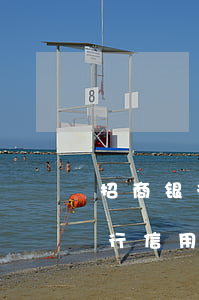 招商银行信用卡晚了一天算逾期吗-招商银行信用卡晚了一天算逾期吗怎么办