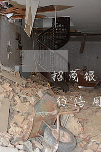 招商银行信用卡欠1万不还可以吗-招商银行信用卡欠1万不还可以吗怎么办