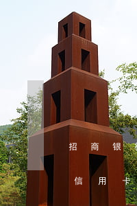 招商银行信用卡转入停卡审核部-招商银行信用卡转入停卡审核部门
