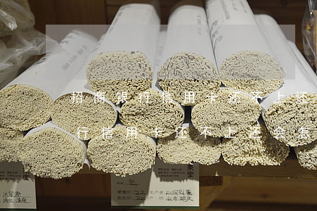 招商银行信用卡还不上还会怎么样-招商银行信用卡还不上还会怎么样吗