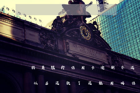 招商银行信用卡逾期不还利息(招商银行逾期以后还款了还能用吗信用卡)